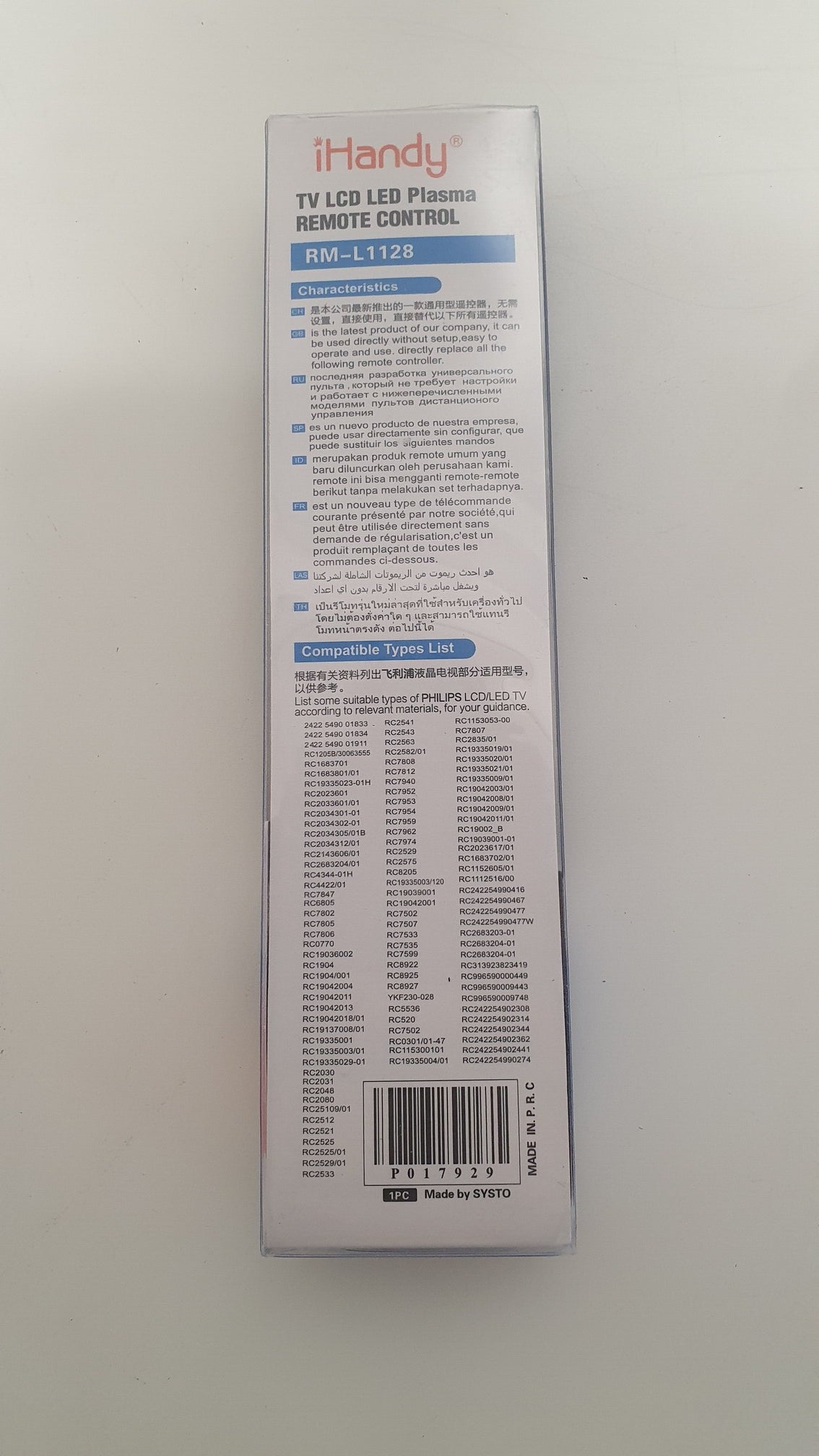 iHandy RM-L1128 Universal Remote for Philips TVs