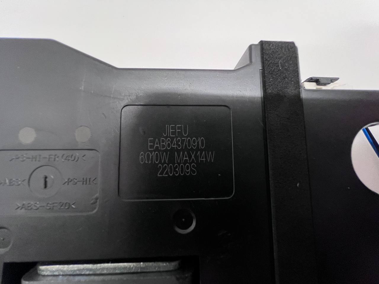 LG 55UQ75003LF Speakers EAB64370909