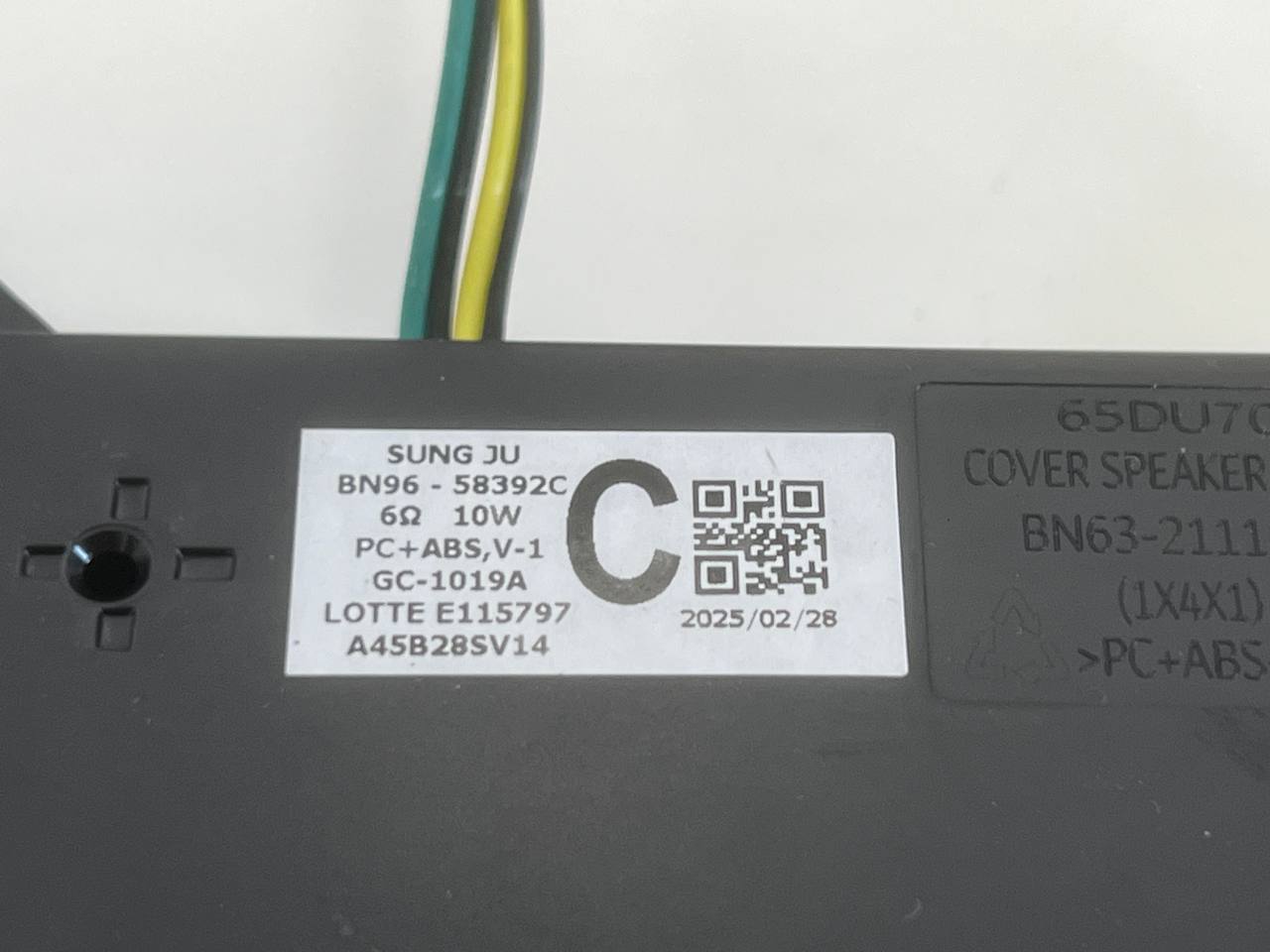 Samsung TU75DU7105K | Speakers BN96-58392C 10W