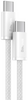 Baseus Dynamic Series Fast Charging Data Cable Type-C to Type-C 100W 1m White