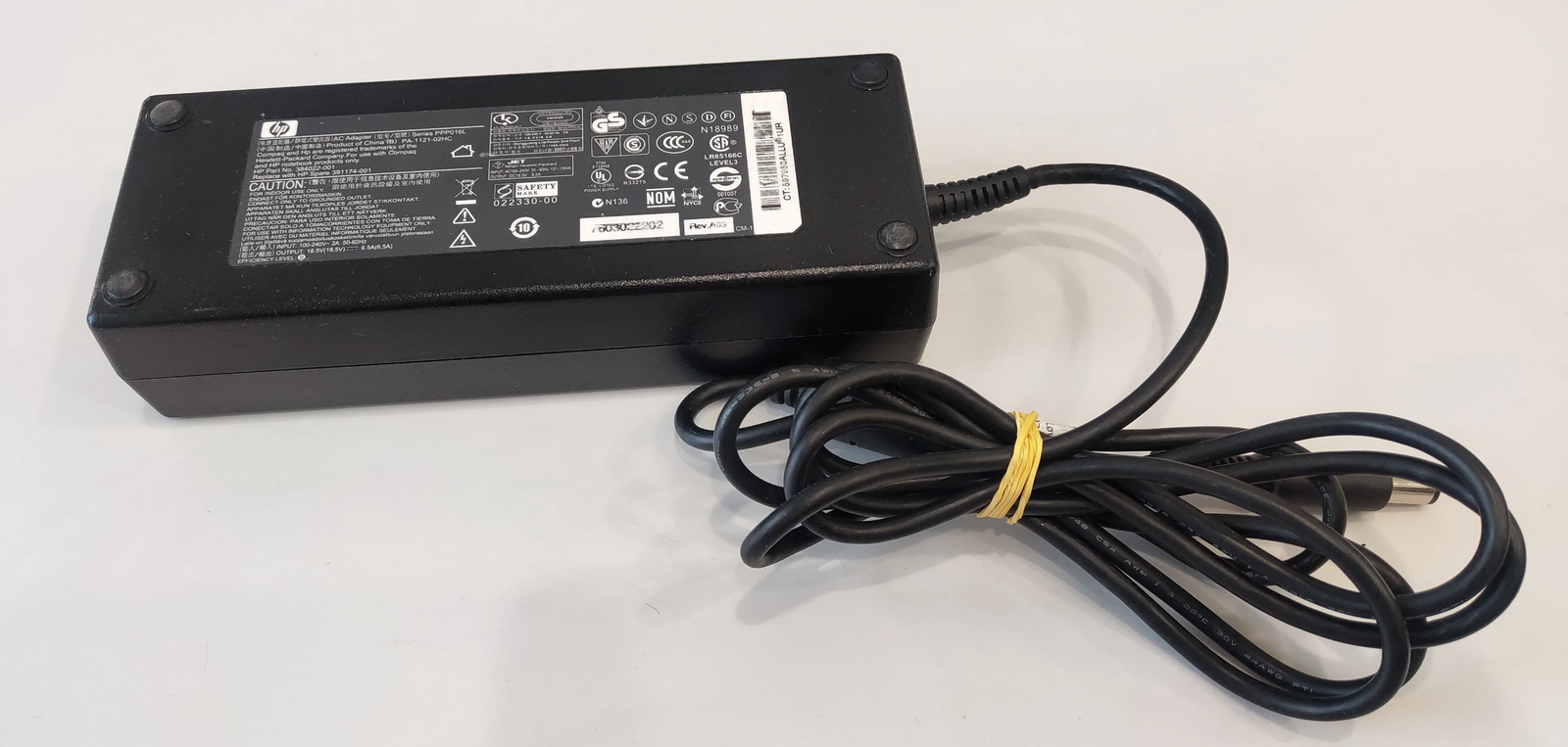 HP 384022-001 18.5V-6.5A (120w) power supply adapter