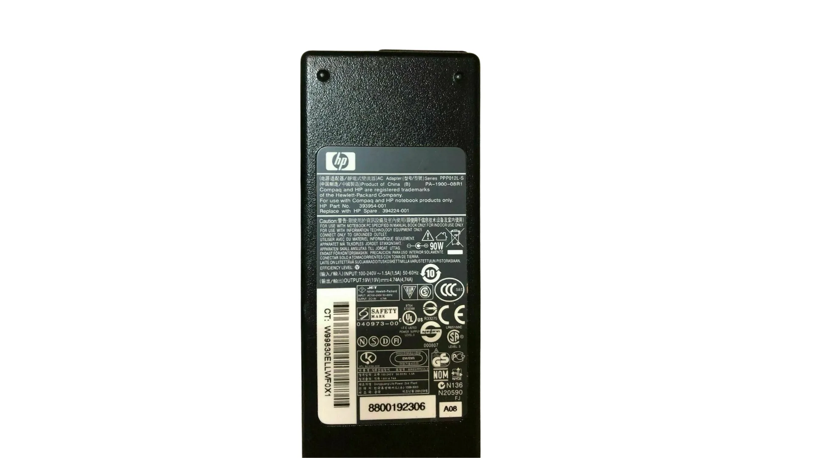 HP PPP012L-S adapter