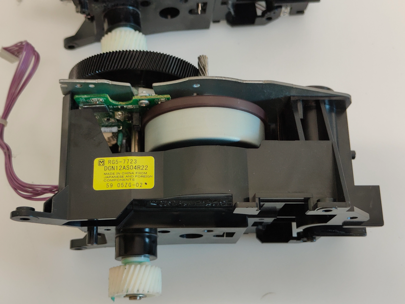 HP Drum Drive Assembly - RG5-7723 (DGN12AS04R22) - HP Color LaserJet 5550n Produ