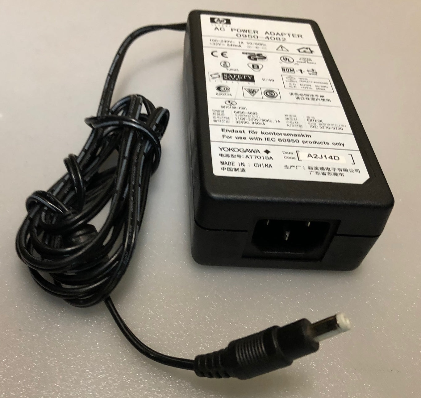 HP 0950-4082 AC Power Adapter