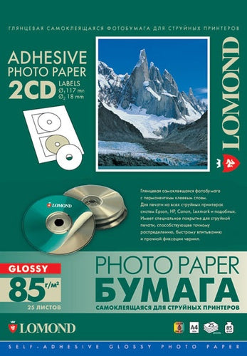 Lomond Self Adhesive Inkjet Photo Paper Glossy A4, 25 sheets x2CD 117/18mm