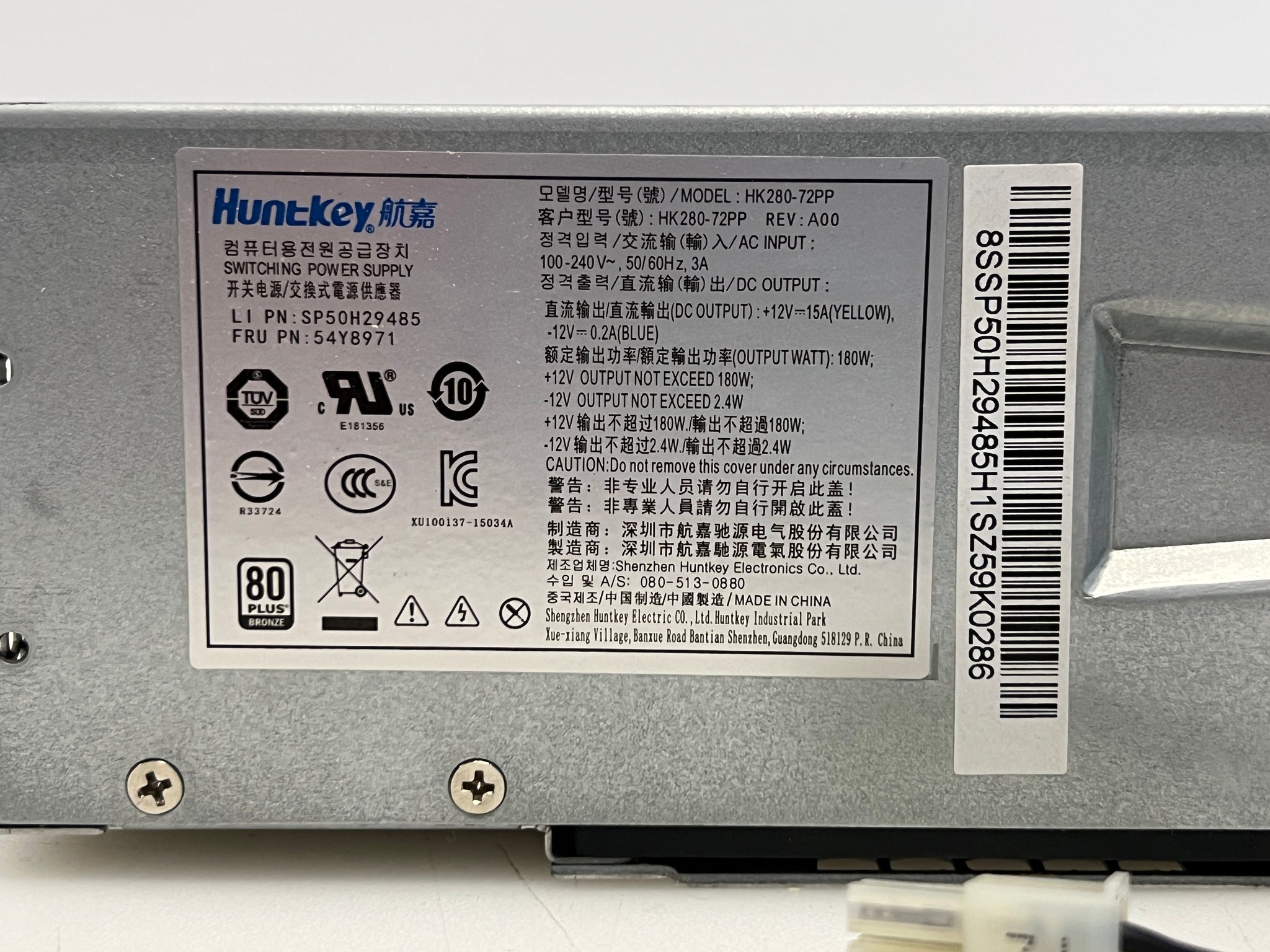 Lenovo S500 PSU | HuntKey HK280-72PP 180W 80+ Bronze Power Supply