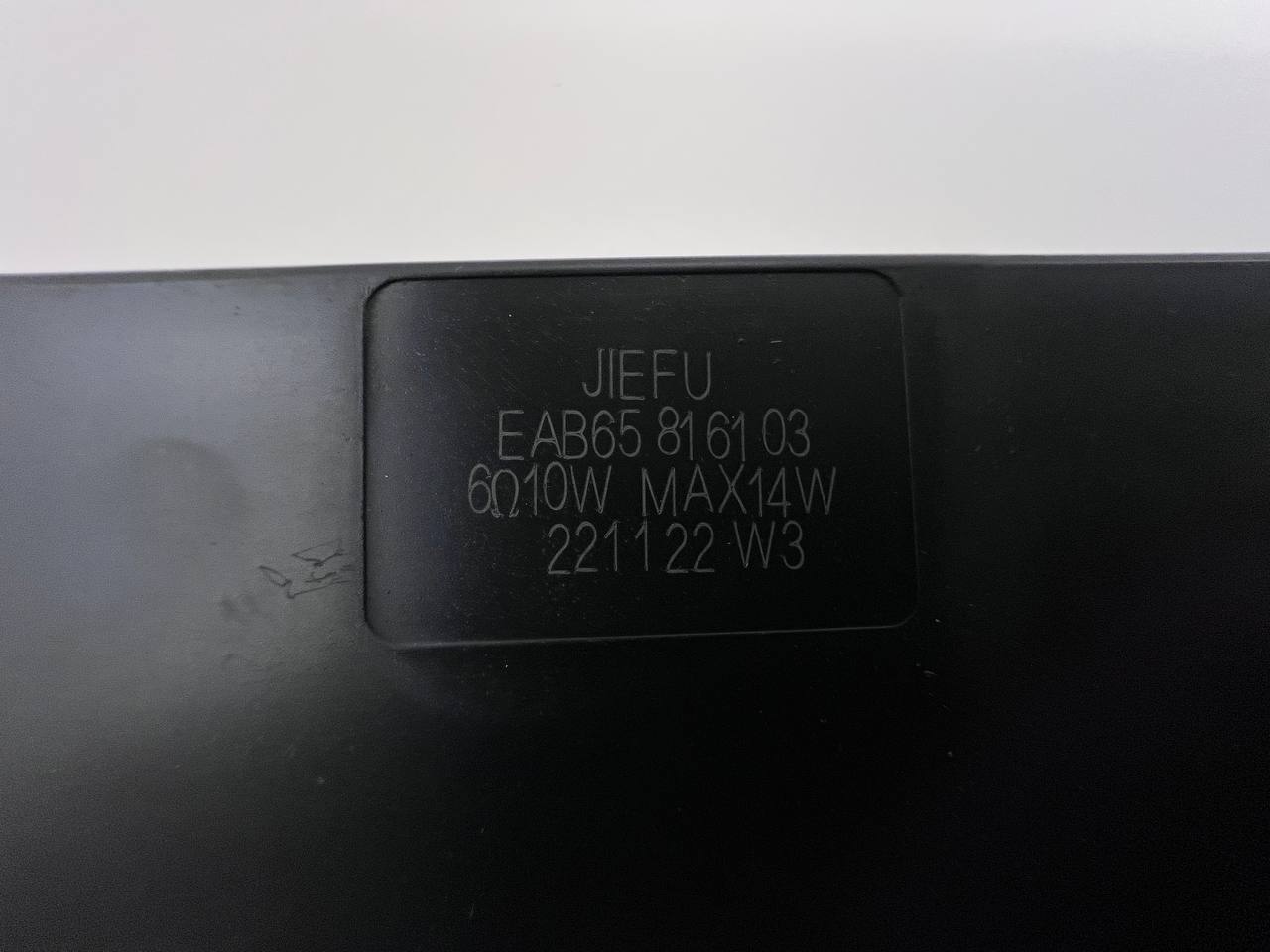 Speakers 14W EAB65816104 / EAB65816103 for LG 43UR81003LJ TV