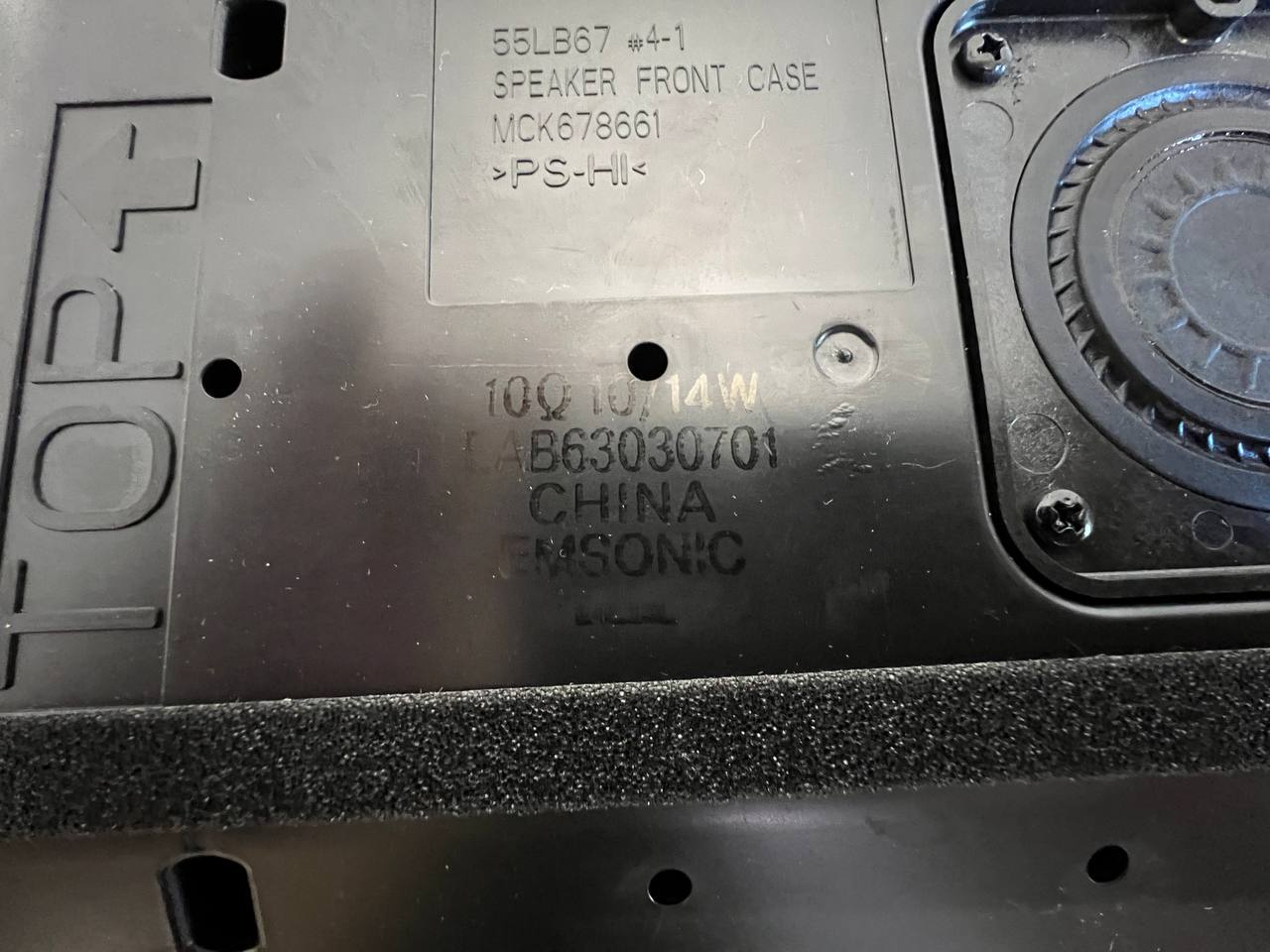 LG 47LB670V TV Front Speaker – EAB63030701