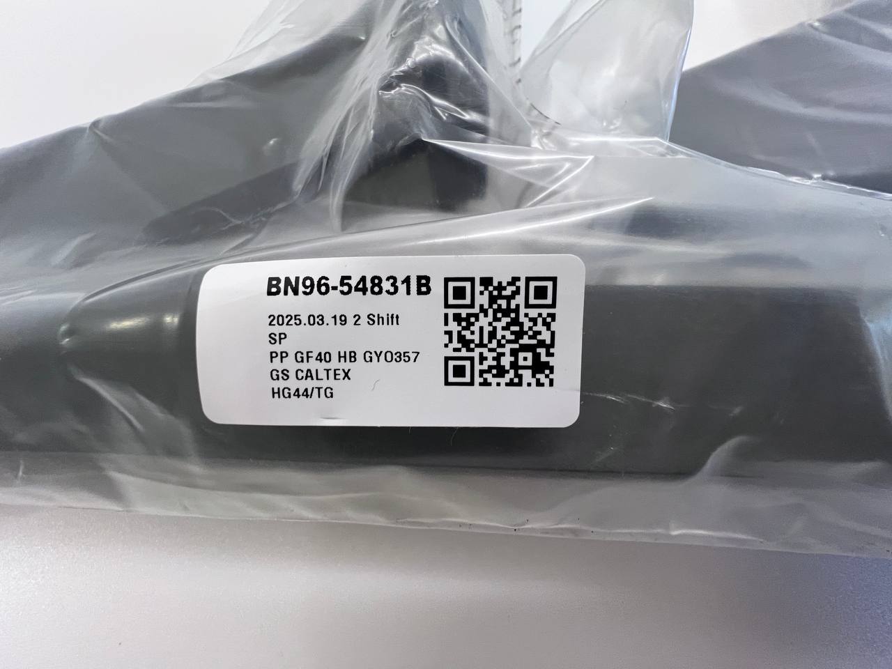 Samsung QE75Q60DAU TV Stand (Legs) BN96-54831B