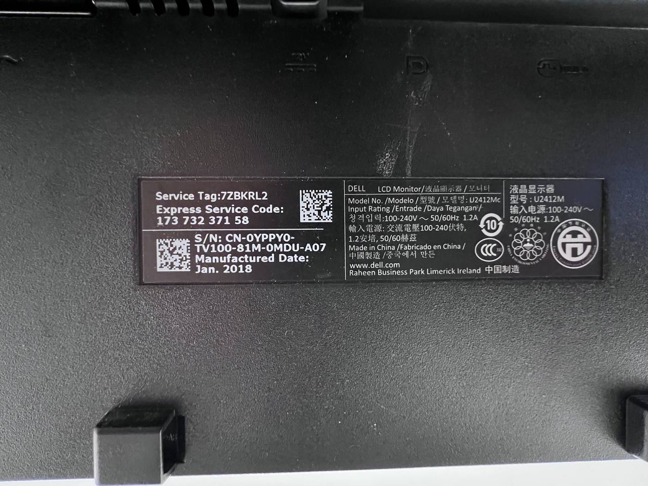 Dell U2412Mc 24″ UltraSharp LCD Monitor – WUXGA, IPS Display