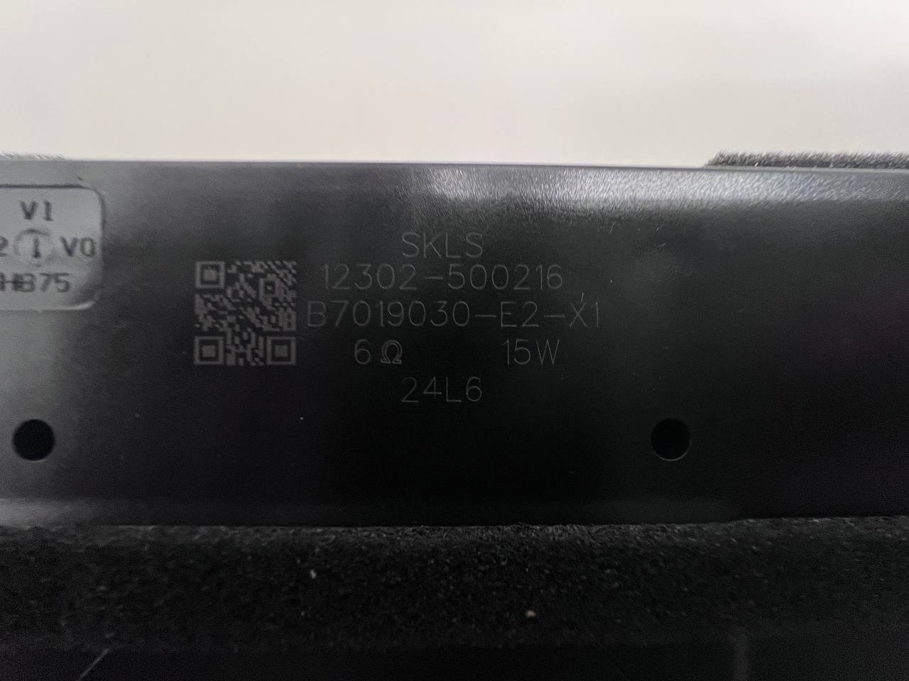 Speaker 15W 12302-500216 for TCL 75MQLED85 TV